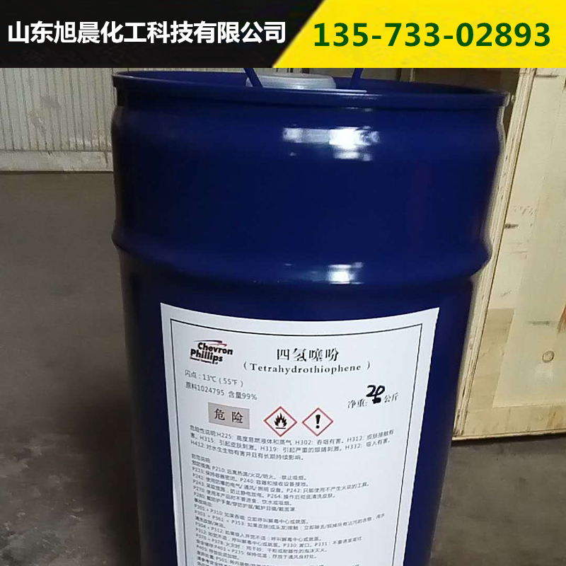 杂环化合物:化学世界里的奇景