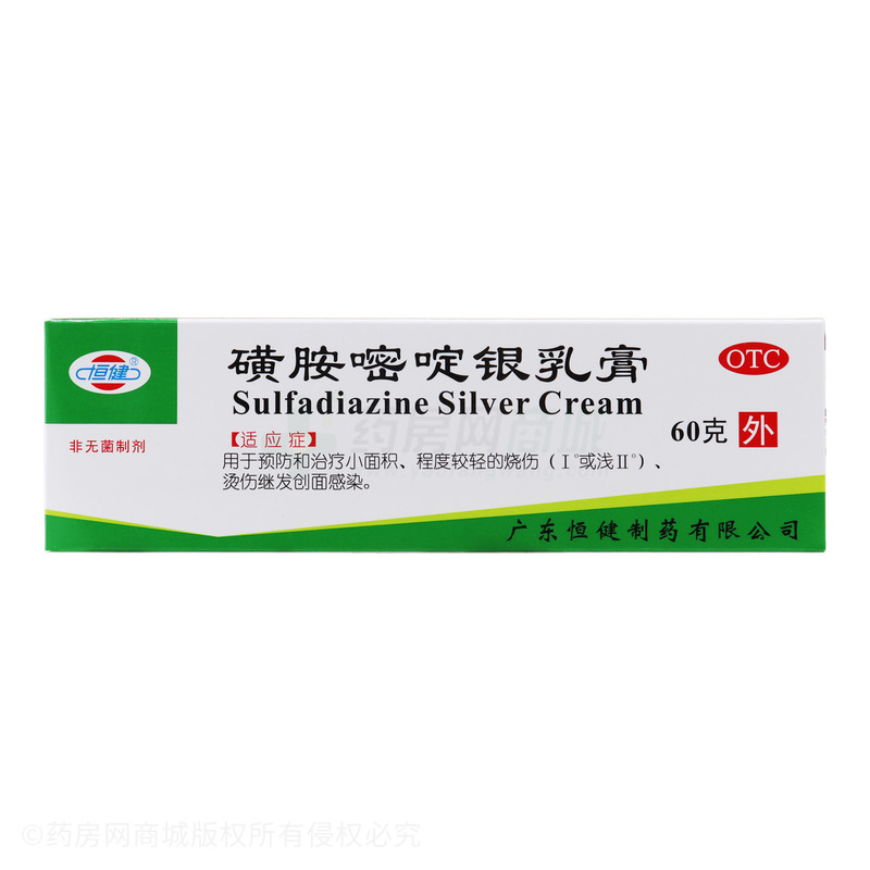 嘧啶价格